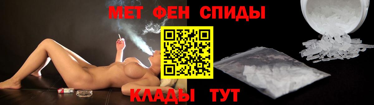 АМФЕТАМИН 97%  Вход с VPN  Ярцево 