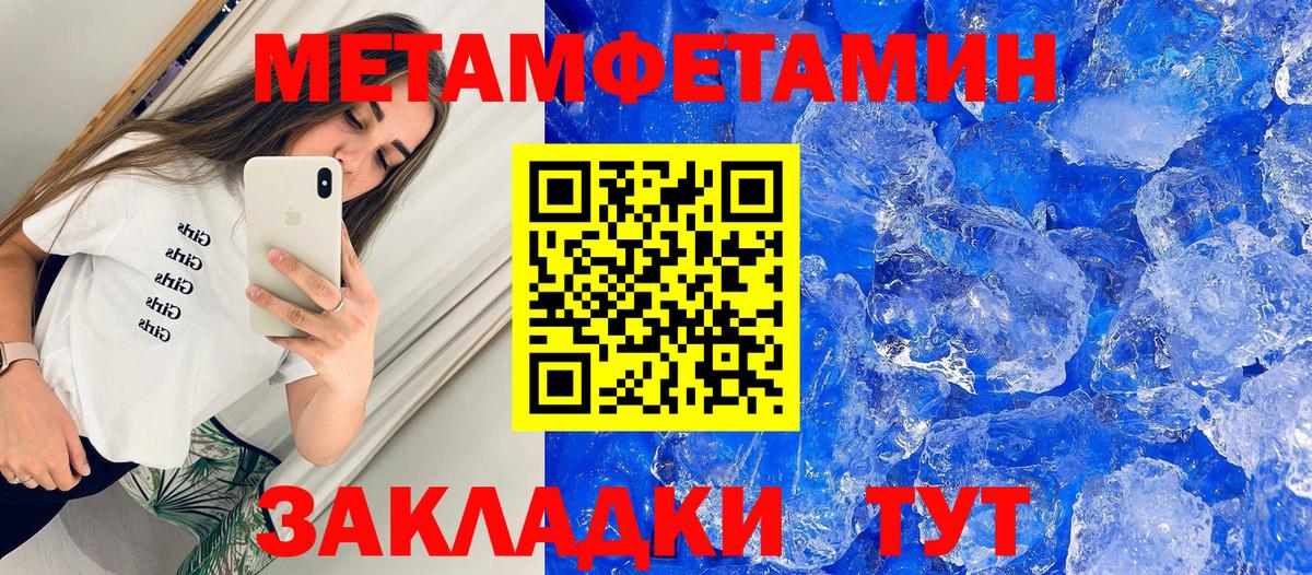 Amphetamine 97% Ярцево