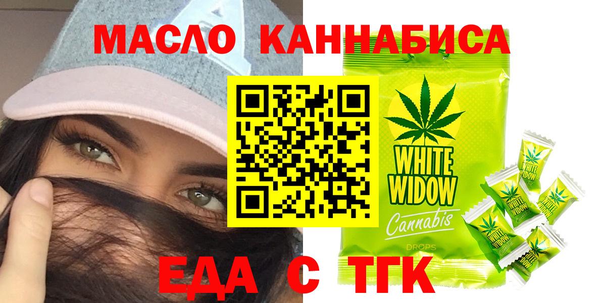 Canna-Cookies марихуана Ярцево