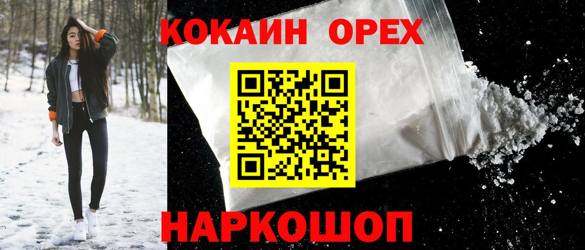 Кокаин Боливия Ярцево