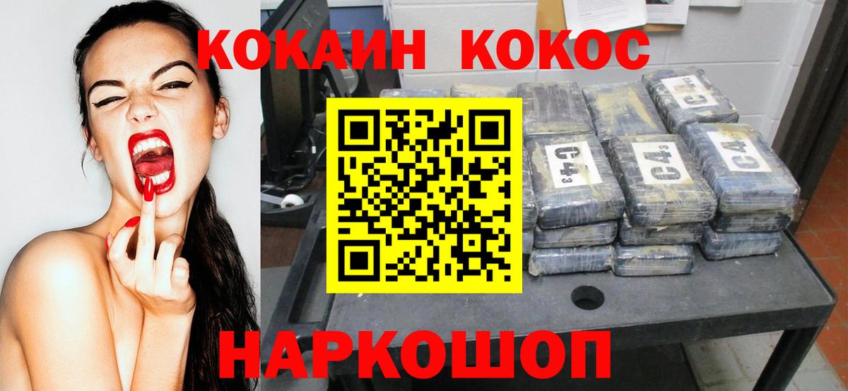 MDMA  Гашиш  COCAIN  МЕФ  Вход с VPN  Ярцево  Мефедрон кристаллы 