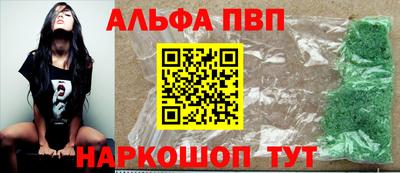 a pvp Кинель