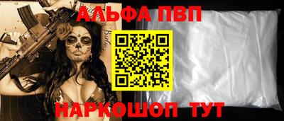a pvp Кинель