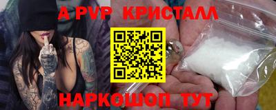 a pvp Кинель