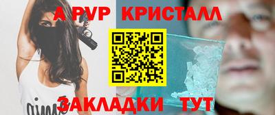 a pvp Кинель