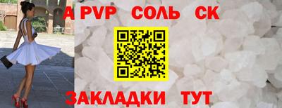 гидропоника Кингисепп