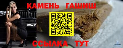 гидропоника Кингисепп