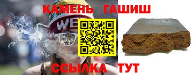 герыч Кимры
