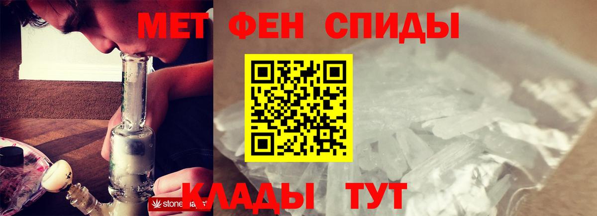 Метамфетамин Methamphetamine Ярцево