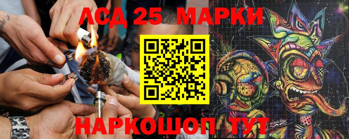 Наркотические марки 1500мкг Ярцево