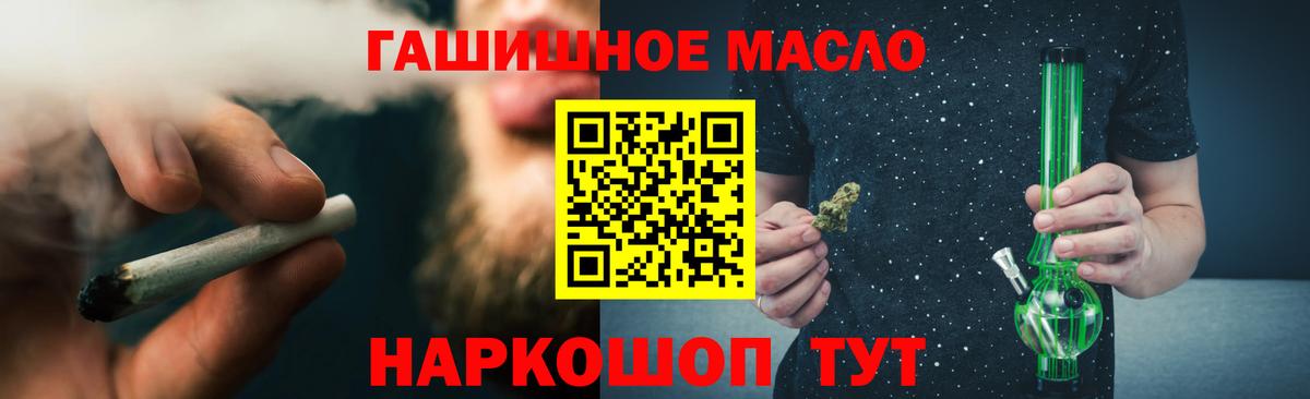 Дистиллят ТГК жижа  Вход с VPN  Ярцево 