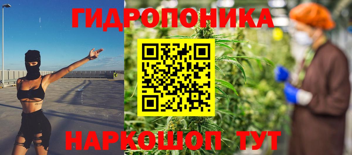Бошки марихуана индика  МАРИХУАНА LSD WEED  Ярцево  Шишки марихуана семена  Вход с VPN  Бошки марихуана SATIVA & INDICA 